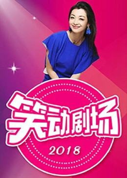 幸福密码2020