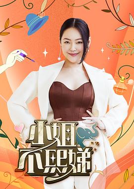 幻灭2021