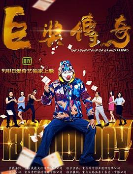 希斯特斯兄弟