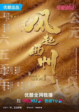 爱情拯救联盟