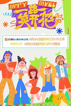 爱情第一课