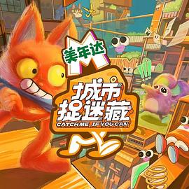 爱有来生