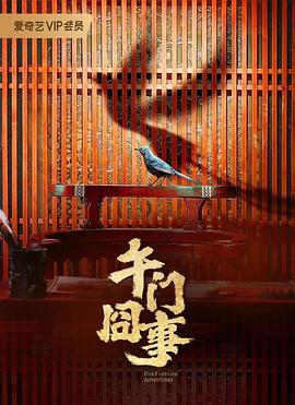爱情狂奔